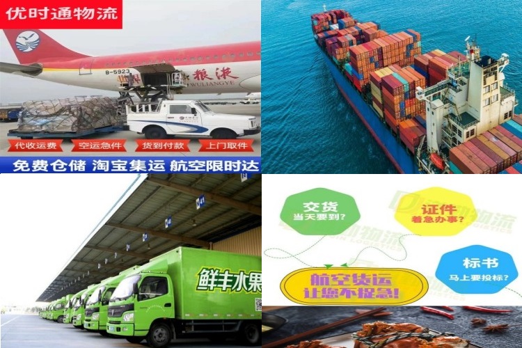 马关到北京航空货运公司-马关到北京物流专线